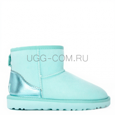 Classic Mini Metallic Iceberg